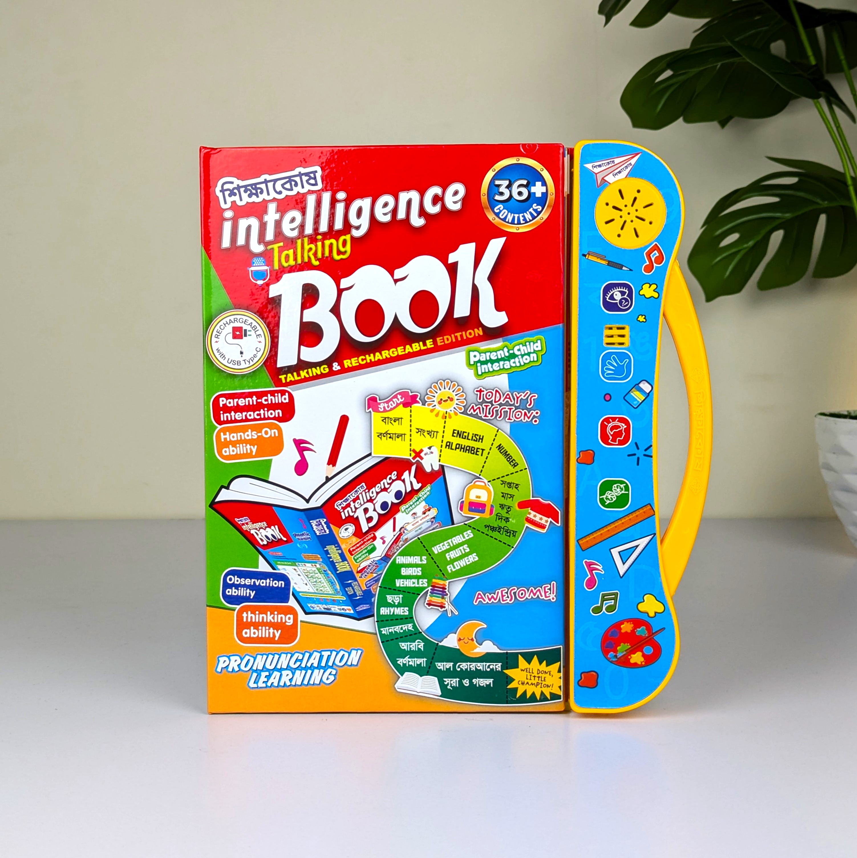 Intelligence Talking Book For Kids
