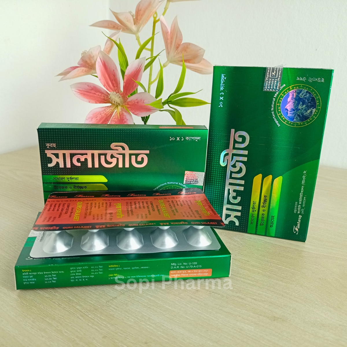 Qurs Salajeet- কুরছ সালাজীত